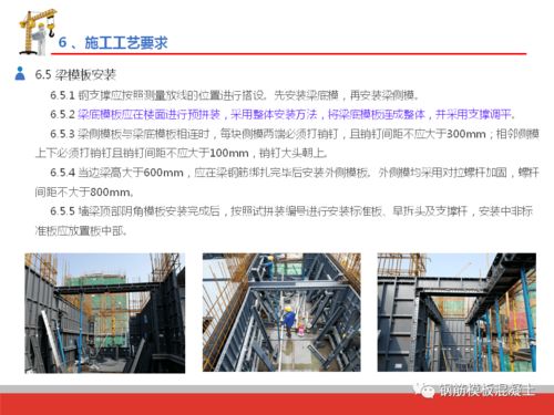 精品深圳建工铝合金模板施工技术培训与建筑劳务分包